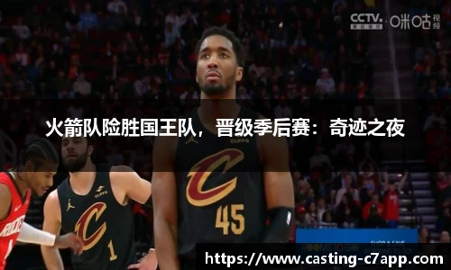 c7娱乐官方网站