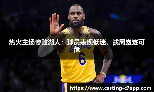 c7娱乐官方网站