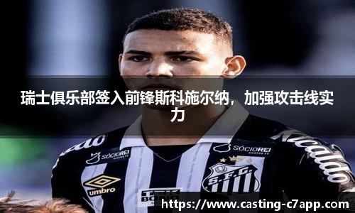 c7娱乐官方网站