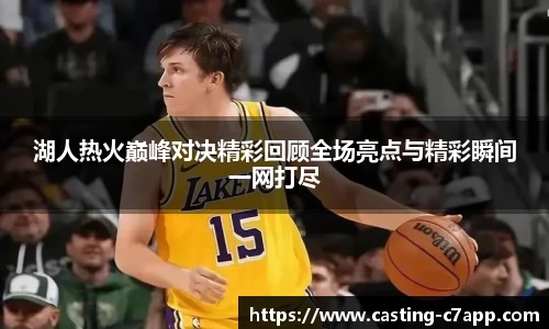 c7娱乐官方网站