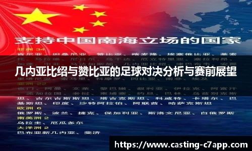 c7娱乐官方网站
