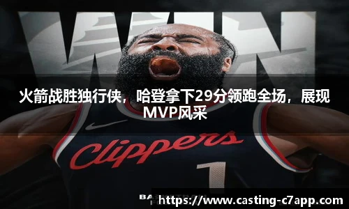 c7娱乐官方网站