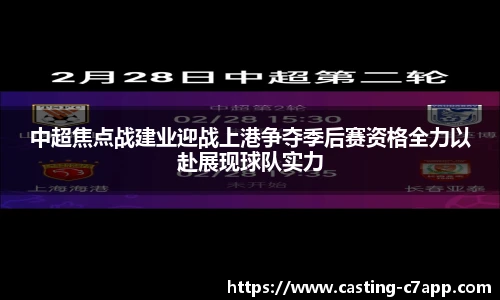 c7娱乐官网