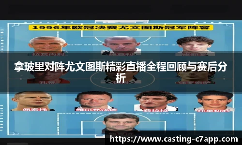 c7娱乐官网