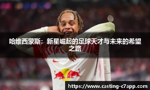 c7娱乐官方网站